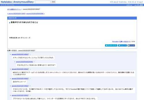 仲間由紀恵withダウンローズ