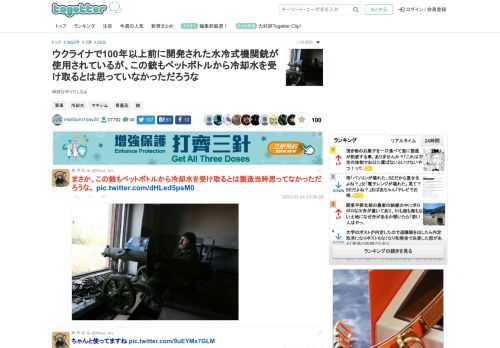 単純な作りだしなぁ