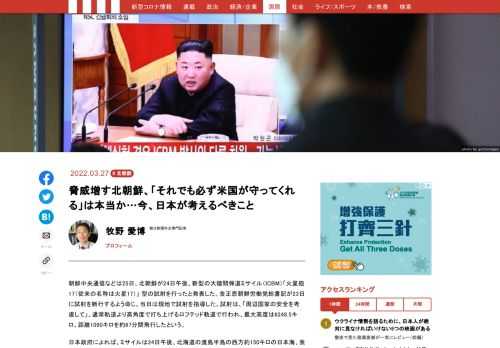 「現代ビジネス」は、第一線で活躍するビジネスパーソン、マネジメント層に向けて、プロフェッショナルの分析に基づいた記事を届ける新創刊メディアです。政治、経済からライフスタイルまで、ネットの特性を最大限にいかした新しい時代のジャーナリズムの可能性を追及します。