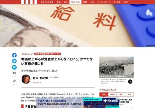 「現代ビジネス」は、第一線で活躍するビジネスパーソン、マネジメント層に向けて、プロフェッショナルの分析に基づいた記事を届ける新創刊メディアです。政治、経済からライフスタイルまで、ネットの特性を最大限にいかした新しい時代のジャーナリズムの可能性を追及します。