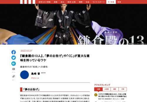 「現代ビジネス」は、第一線で活躍するビジネスパーソン、マネジメント層に向けて、プロフェッショナルの分析に基づいた記事を届ける新創刊メディアです。政治、経済からライフスタイルまで、ネットの特性を最大限にいかした新しい時代のジャーナリズムの可能性を追及します。