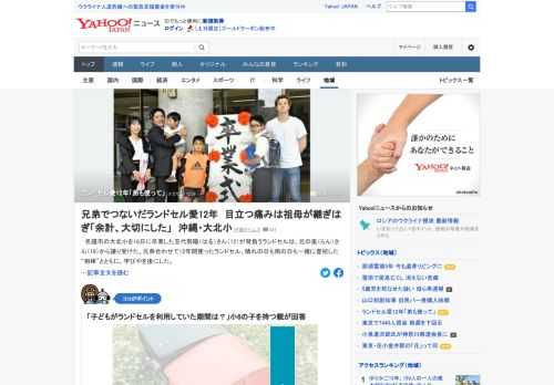 沖縄県名護市の小学校を18日に卒業した弟が背負うのは、兄から譲り受けたランドセル。兄弟合わせて12年間使った。破れたところを見つけると、祖母に継ぎはぎしてもらうなど修繕しながら大切に使ってきた。