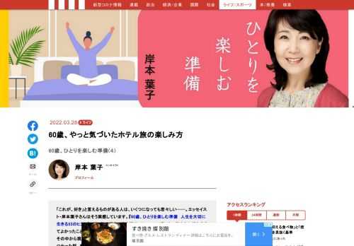 「現代ビジネス」は、第一線で活躍するビジネスパーソン、マネジメント層に向けて、プロフェッショナルの分析に基づいた記事を届ける新創刊メディアです。政治、経済からライフスタイルまで、ネットの特性を最大限にいかした新しい時代のジャーナリズムの可能性を追及します。