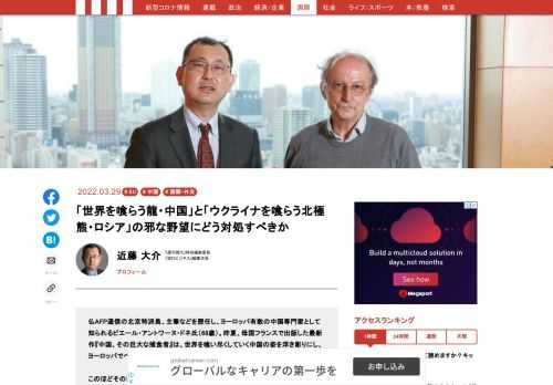 「現代ビジネス」は、第一線で活躍するビジネスパーソン、マネジメント層に向けて、プロフェッショナルの分析に基づいた記事を届ける新創刊メディアです。政治、経済からライフスタイルまで、ネットの特性を最大限にいかした新しい時代のジャーナリズムの可能性を追及します。