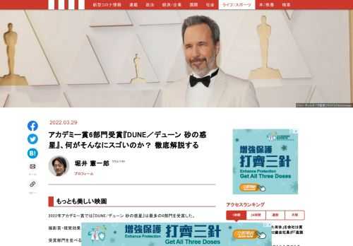 「現代ビジネス」は、第一線で活躍するビジネスパーソン、マネジメント層に向けて、プロフェッショナルの分析に基づいた記事を届ける新創刊メディアです。政治、経済からライフスタイルまで、ネットの特性を最大限にいかした新しい時代のジャーナリズムの可能性を追及します。