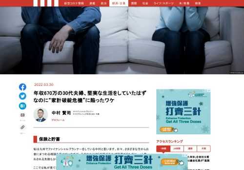 「現代ビジネス」は、第一線で活躍するビジネスパーソン、マネジメント層に向けて、プロフェッショナルの分析に基づいた記事を届ける新創刊メディアです。政治、経済からライフスタイルまで、ネットの特性を最大限にいかした新しい時代のジャーナリズムの可能性を追及します。