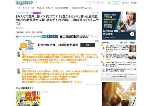 勉強してえらい