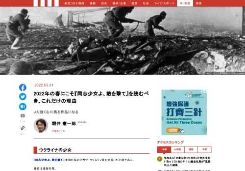 「現代ビジネス」は、第一線で活躍するビジネスパーソン、マネジメント層に向けて、プロフェッショナルの分析に基づいた記事を届ける新創刊メディアです。政治、経済からライフスタイルまで、ネットの特性を最大限にいかした新しい時代のジャーナリズムの可能性を追及します。