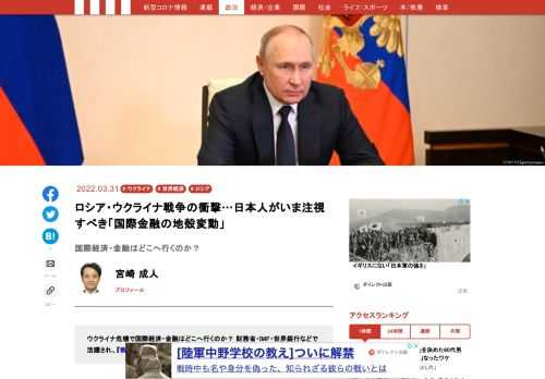 「現代ビジネス」は、第一線で活躍するビジネスパーソン、マネジメント層に向けて、プロフェッショナルの分析に基づいた記事を届ける新創刊メディアです。政治、経済からライフスタイルまで、ネットの特性を最大限にいかした新しい時代のジャーナリズムの可能性を追及します。