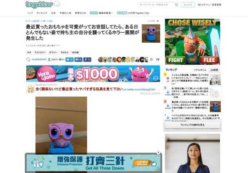 インフルエンザのときに見た夢か？？