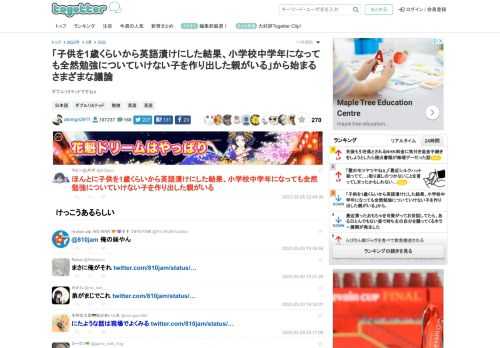 ダブルリミテッドですねぇ