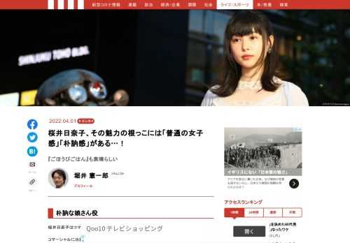 「現代ビジネス」は、第一線で活躍するビジネスパーソン、マネジメント層に向けて、プロフェッショナルの分析に基づいた記事を届ける新創刊メディアです。政治、経済からライフスタイルまで、ネットの特性を最大限にいかした新しい時代のジャーナリズムの可能性を追及します。