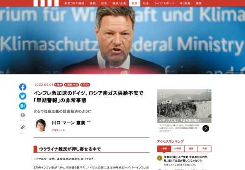 「現代ビジネス」は、第一線で活躍するビジネスパーソン、マネジメント層に向けて、プロフェッショナルの分析に基づいた記事を届ける新創刊メディアです。政治、経済からライフスタイルまで、ネットの特性を最大限にいかした新しい時代のジャーナリズムの可能性を追及します。