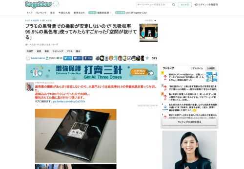 使いみちないけど欲しくなるシリーズ