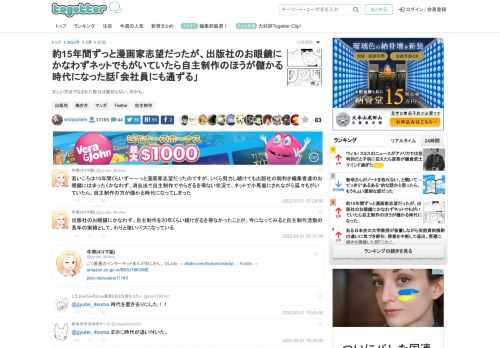 正しい方法でなされた努力は裏切らない、のかも。