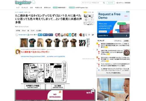 微妙に足りないんだよね