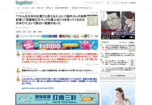 スペシャルじゃないんだ…