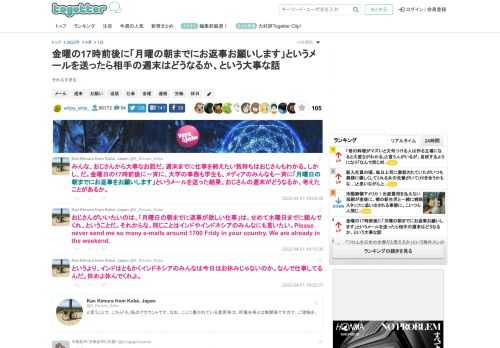 それなすぎる…