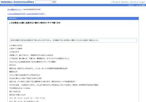 先日中目黒で大きな犬を見かけて思い出したのでカキコ。中目黒はデカい犬が多いと聞いていたから出会えて嬉しかった。じゃあないんだよいるか…