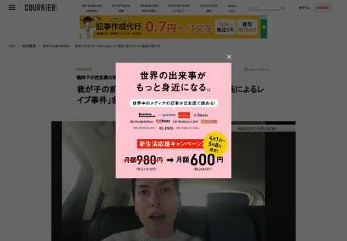 ウクライナ最高議会の議員マリア・メゼンシーバは27日、英放送局「スカイニュース」のインタビューで、戦時下のウク