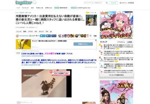 このような非道が…ゆ、ゆるさねえ～ッ！