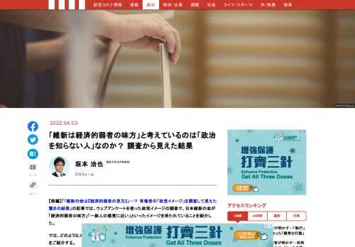 「現代ビジネス」は、第一線で活躍するビジネスパーソン、マネジメント層に向けて、プロフェッショナルの分析に基づいた記事を届ける新創刊メディアです。政治、経済からライフスタイルまで、ネットの特性を最大限にいかした新しい時代のジャーナリズムの可能性を追及します。