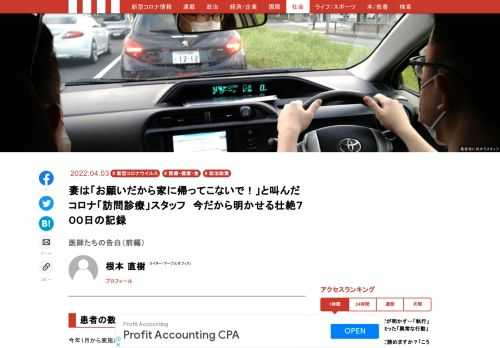 「現代ビジネス」は、第一線で活躍するビジネスパーソン、マネジメント層に向けて、プロフェッショナルの分析に基づいた記事を届ける新創刊メディアです。政治、経済からライフスタイルまで、ネットの特性を最大限にいかした新しい時代のジャーナリズムの可能性を追及します。