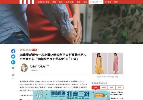 「現代ビジネス」は、第一線で活躍するビジネスパーソン、マネジメント層に向けて、プロフェッショナルの分析に基づいた記事を届ける新創刊メディアです。政治、経済からライフスタイルまで、ネットの特性を最大限にいかした新しい時代のジャーナリズムの可能性を追及します。