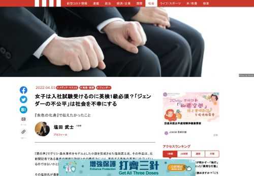 「現代ビジネス」は、第一線で活躍するビジネスパーソン、マネジメント層に向けて、プロフェッショナルの分析に基づいた記事を届ける新創刊メディアです。政治、経済からライフスタイルまで、ネットの特性を最大限にいかした新しい時代のジャーナリズムの可能性を追及します。