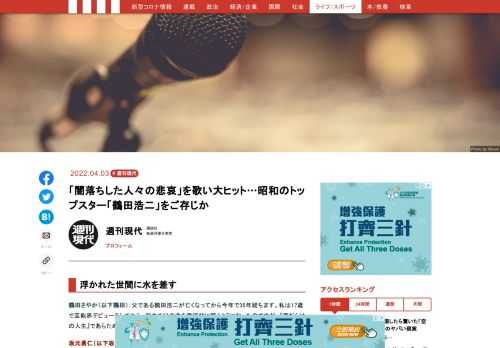 「現代ビジネス」は、第一線で活躍するビジネスパーソン、マネジメント層に向けて、プロフェッショナルの分析に基づいた記事を届ける新創刊メディアです。政治、経済からライフスタイルまで、ネットの特性を最大限にいかした新しい時代のジャーナリズムの可能性を追及します。