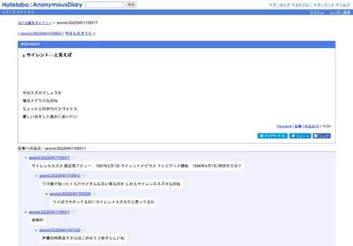 今はスズカでしょうか俺はメビウスなのねちょっと上の世代だとヴォイス優しい目をした誰かに会いたい