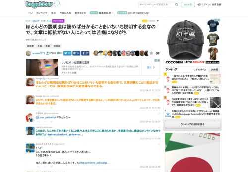 せめて要点だけにして