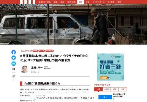 「現代ビジネス」は、第一線で活躍するビジネスパーソン、マネジメント層に向けて、プロフェッショナルの分析に基づいた記事を届ける新創刊メディアです。政治、経済からライフスタイルまで、ネットの特性を最大限にいかした新しい時代のジャーナリズムの可能性を追及します。