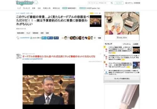 発想が天才すぎ