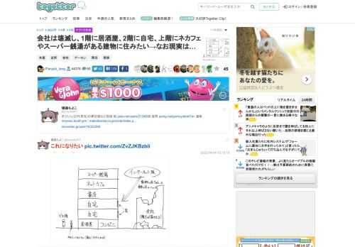 更新日:4月4日20時45分