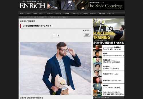 お金があると長期性が可能となる これは男女関係に限らず、ビジネスや投資全般にも言える事だが、経済的に余裕がある