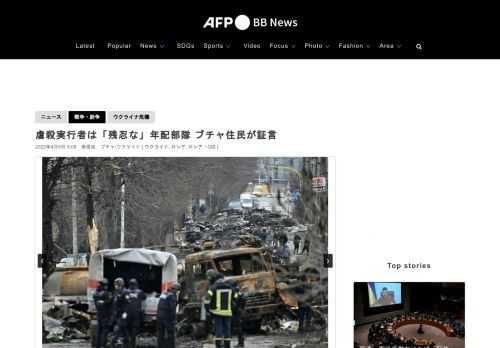 【4月6日 AFP】ロシア軍がウクライナの首都キーウ近郊ブチャ（Bucha）を占領して2週間ほどたった頃、地元住民のオレナさん（43）は、事態の悪化を予感した。