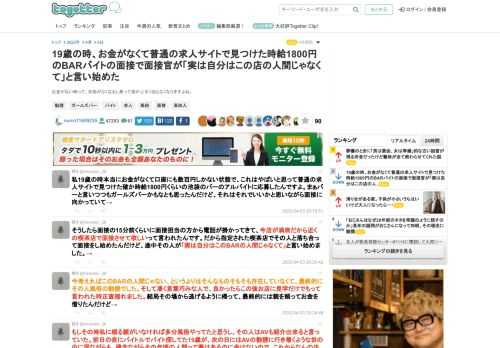 お金がない時って、余裕がなくなるし焦って頭が上手く回らなくなりますよね。