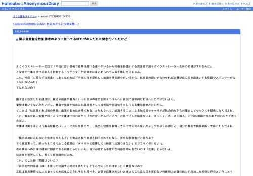 よくイラストレーターの話で「不当に安い価格で仕事を受ける連中がいるから相場を勘違いする発注者が減らずイラストレーター全体の相場が下が…