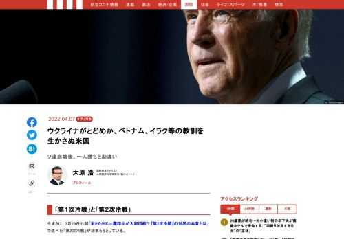 「現代ビジネス」は、第一線で活躍するビジネスパーソン、マネジメント層に向けて、プロフェッショナルの分析に基づいた記事を届ける新創刊メディアです。政治、経済からライフスタイルまで、ネットの特性を最大限にいかした新しい時代のジャーナリズムの可能性を追及します。