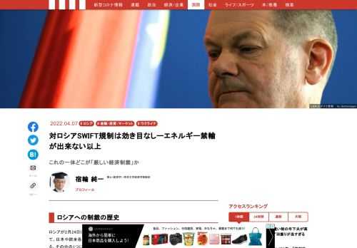 「現代ビジネス」は、第一線で活躍するビジネスパーソン、マネジメント層に向けて、プロフェッショナルの分析に基づいた記事を届ける新創刊メディアです。政治、経済からライフスタイルまで、ネットの特性を最大限にいかした新しい時代のジャーナリズムの可能性を追及します。