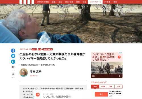 「現代ビジネス」は、第一線で活躍するビジネスパーソン、マネジメント層に向けて、プロフェッショナルの分析に基づいた記事を届ける新創刊メディアです。政治、経済からライフスタイルまで、ネットの特性を最大限にいかした新しい時代のジャーナリズムの可能性を追及します。