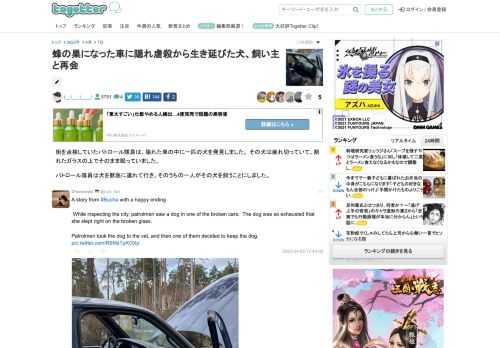 更新日:4月7日22時12分