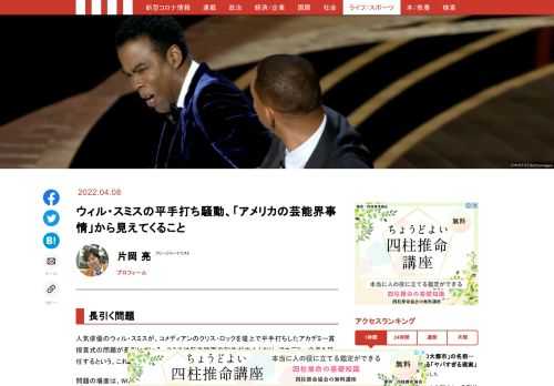 「現代ビジネス」は、第一線で活躍するビジネスパーソン、マネジメント層に向けて、プロフェッショナルの分析に基づいた記事を届ける新創刊メディアです。政治、経済からライフスタイルまで、ネットの特性を最大限にいかした新しい時代のジャーナリズムの可能性を追及します。