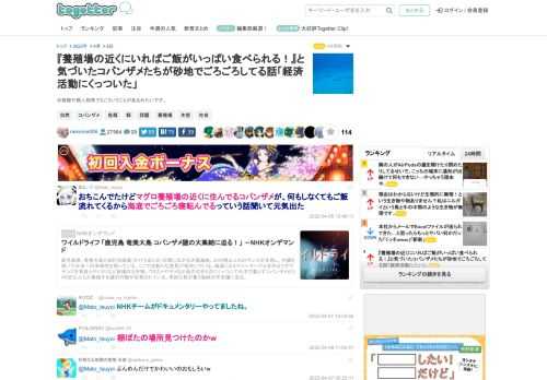 水族館や個人飼育でもこういうことがあるみたいです。