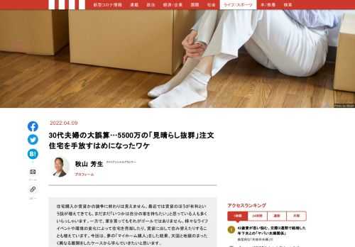 「現代ビジネス」は、第一線で活躍するビジネスパーソン、マネジメント層に向けて、プロフェッショナルの分析に基づいた記事を届ける新創刊メディアです。政治、経済からライフスタイルまで、ネットの特性を最大限にいかした新しい時代のジャーナリズムの可能性を追及します。