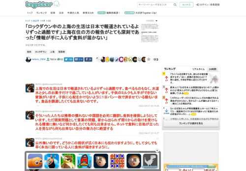 かなりきつそうですね…