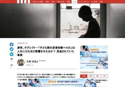 「現代ビジネス」は、第一線で活躍するビジネスパーソン、マネジメント層に向けて、プロフェッショナルの分析に基づいた記事を届ける新創刊メディアです。政治、経済からライフスタイルまで、ネットの特性を最大限にいかした新しい時代のジャーナリズムの可能性を追及します。