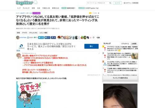 番組は好きに作れば良いと思うけど、あのCMが苦手でアマプラ見なくなった