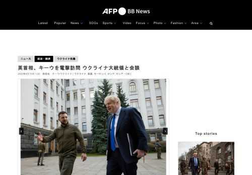 【4月10日 AFP】（写真追加）ボリス・ジョンソン（Boris Johnson）英首相は9日、ウクライナの首都キーウを電撃訪問し、同国のウォロディミル・ゼレンスキー（Volodymyr Zelensky）大統領と会談した。